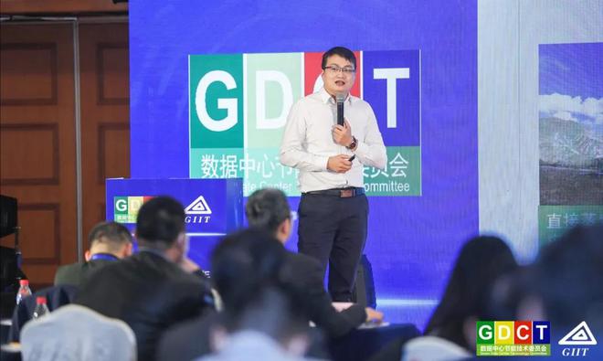 南宫NG28官网深度聚焦蒸发冷却技术 艾特网能出席第十届中国数据中心市场年会