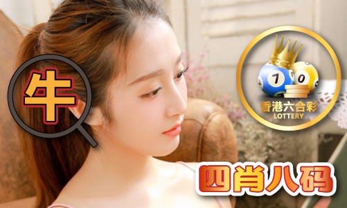 澳门红姐 - 澳门红姐下载手机版V(图1)