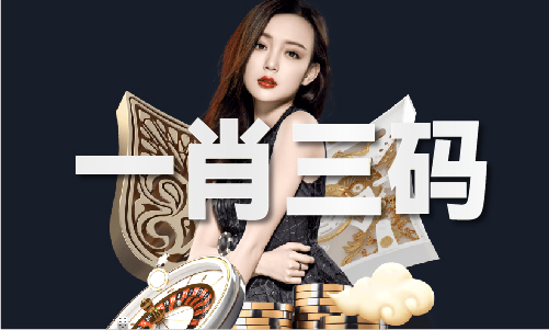 正版资料免费资料大全十点半_正版资料免费资料大全十点半V(图1)