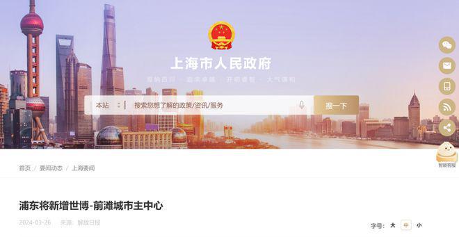 保利世博天悦——官方网站2024最新价格＋户型图＋周边配套(图15)