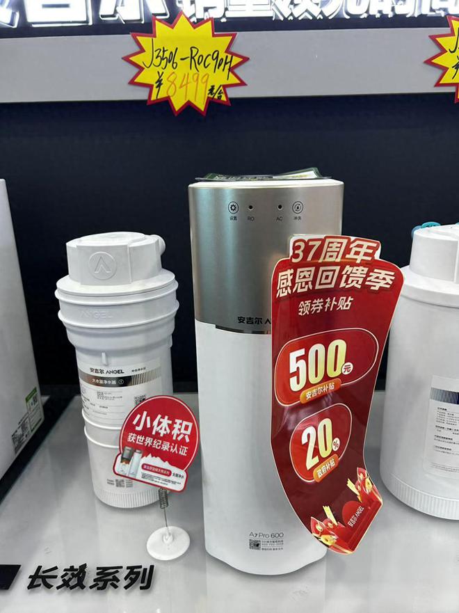 畅享澎湃净水这台满足饮用、厨房用水双需求(图1)