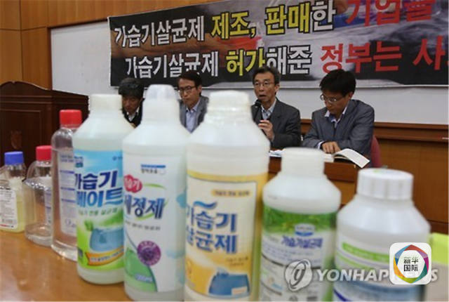 南宫NG28官网韩国“杀人加湿器”致239死 五年后检察机关展开调查(图8)