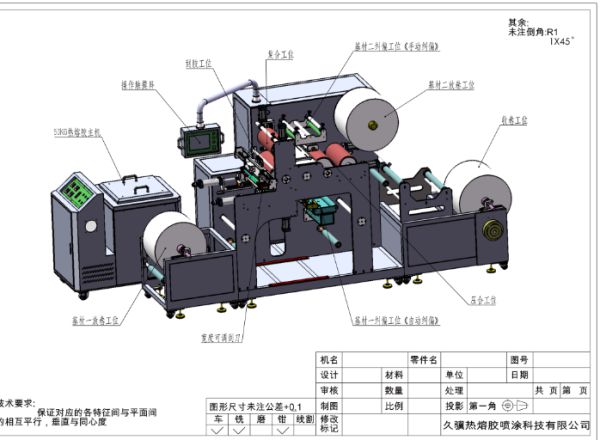 南宫NG28官网久骥热熔胶机常识的解答与应用(图1)
