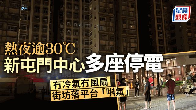 ng28南宫热话丨这个内地已经淘汰的东西香港居然还在用！(图1)