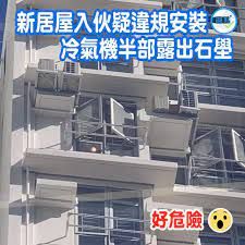 ng28南宫热话丨这个内地已经淘汰的东西香港居然还在用！(图10)