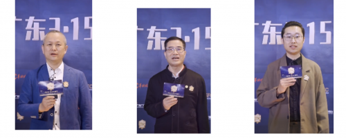 ng28南宫娱乐官网百奥登榜2022首批“T50我最喜爱的广东商标品牌”(图2)