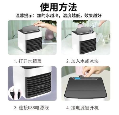 ng28南宫娱乐官网【必买】79元起！便携的小型制冷空调扇推荐(图2)