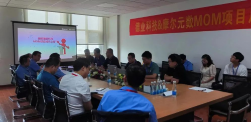 ng28南宫娱乐官网德业科技携手摩尔元数建设逆变器数字工厂打造中国智造标杆(图4)