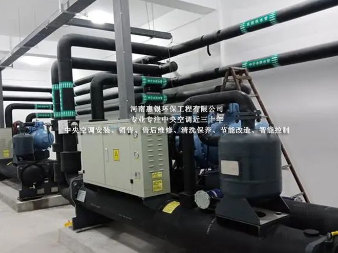 ng28南宫娱乐官网中央空调换季保养郑州工业冷水机维修(图3)