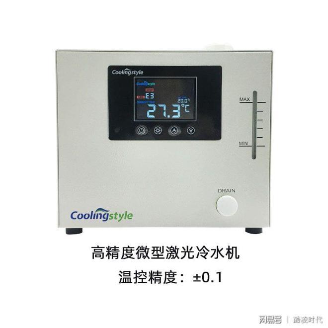 南宫NG28官网小型冷水机多少钱一台？(图1)