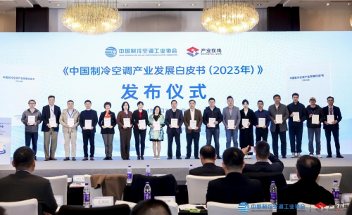 南宫NG28官网百奥 《中国制冷空调产业发展（2023年）》发布除湿机市场渐成黑(图2)